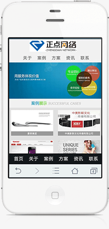 万唯科技