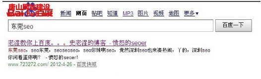 seo.jpg