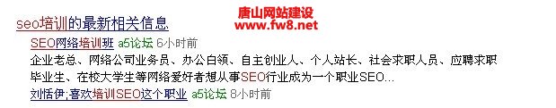 seo.jpg