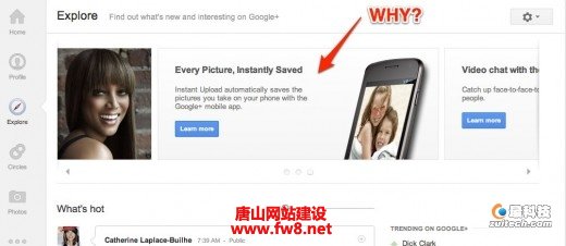 Google+չƿ
