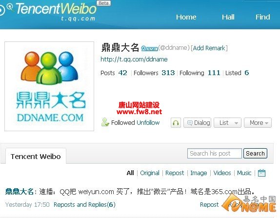 Ѷֻ΢Ʊذweiyun.com