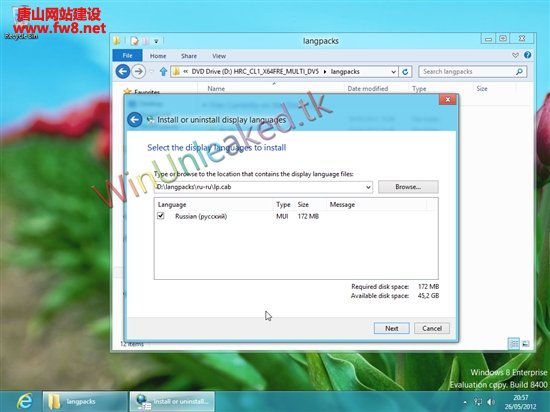 Ϣ΢ܻ61չWindows 8 RP棬΢ʼδ61սߣֻˡ