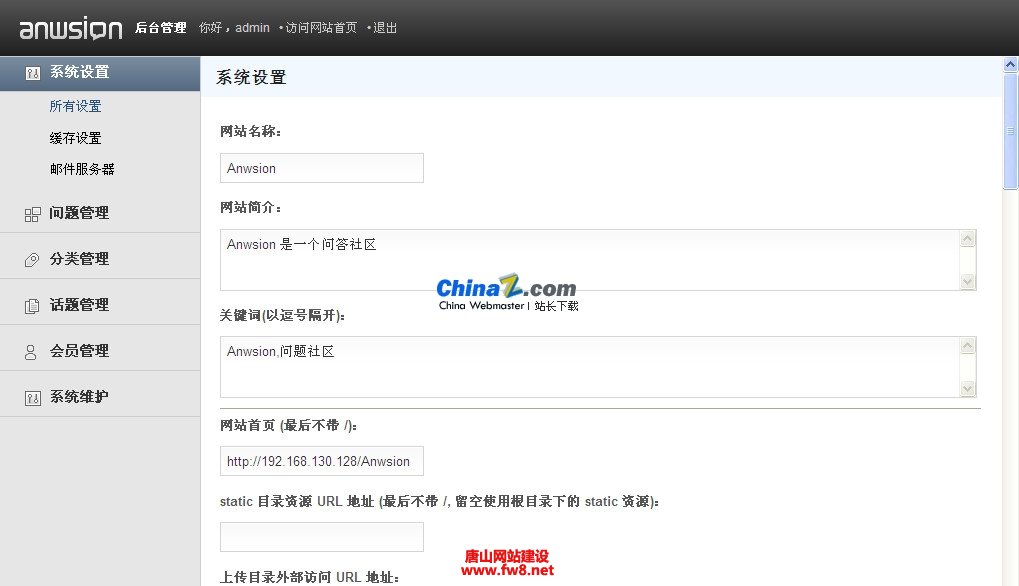 Anwsion ʴϵͳv0.4 Beta 4