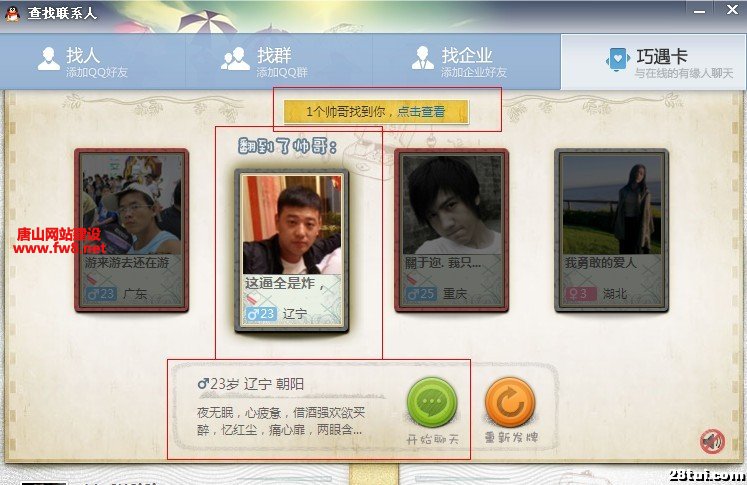 qiaoyuka.jpg