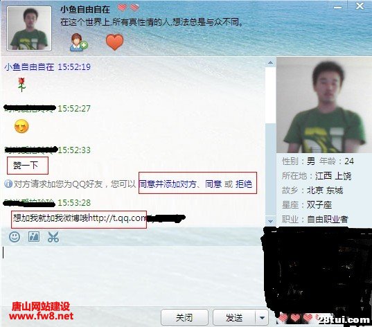 jiaoliujq.jpg