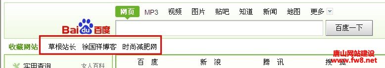 hao123