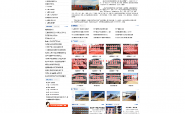 唐山市丰润区顺盈钢管有限公司