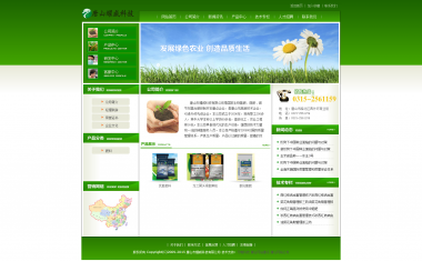 唐山市耀威科技有限公司