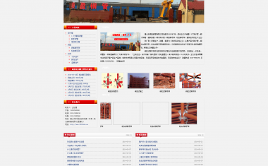 唐山市顺盈钢管有限公司