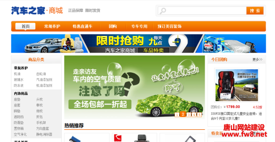 垂直网站的产品和服务贯穿整个行业产业链是大势所趋。
