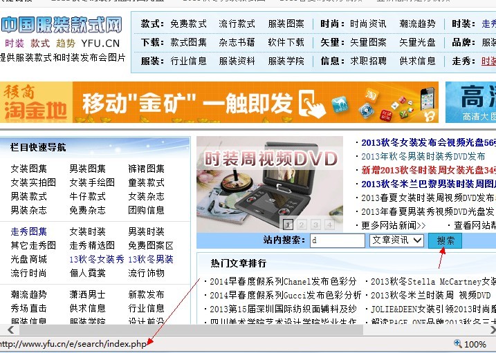 方维网络