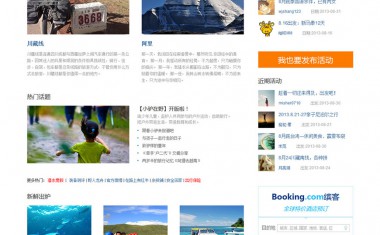 <b>磨房网站</b>