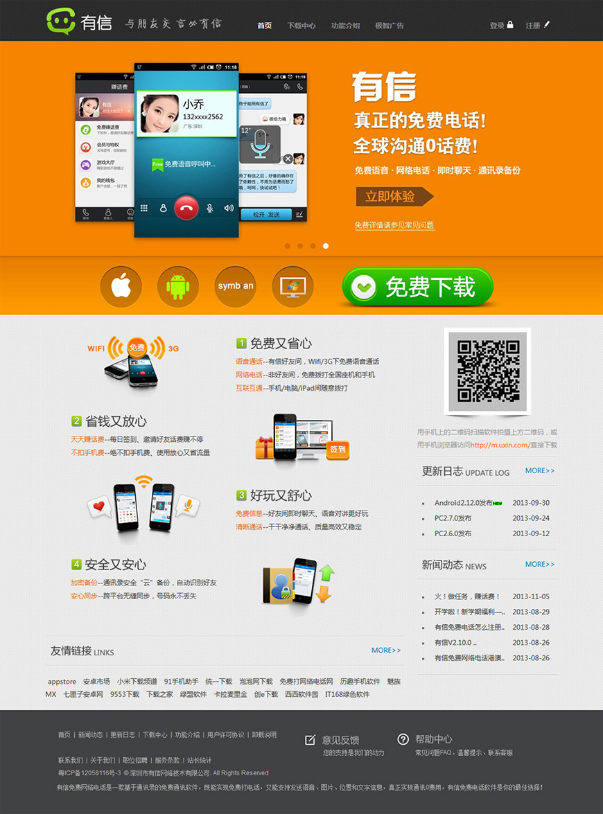 图 1