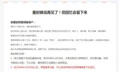 从网易关停博客，看搭建独立网站的重要性！
